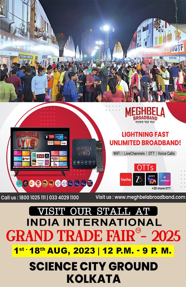 Welcome Image