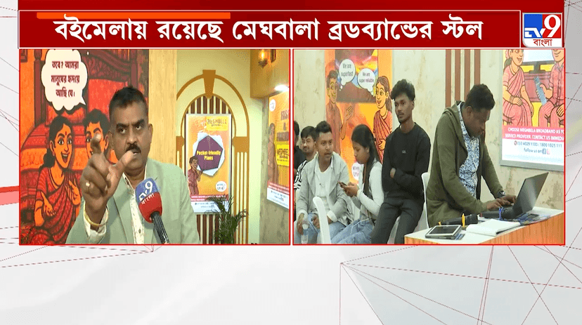 Bookfair 2026 (News18)