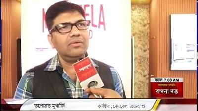 Book_fair_2025 (7)